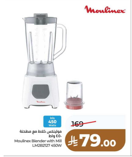 available at LULU Hypermarket in KSA, Saudi Arabia, Saudi - Al Hasa