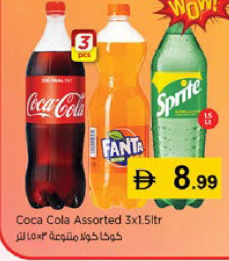 available at نستو هايبرماركت in الإمارات العربية المتحدة , الامارات - دبي