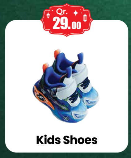 available at كبيان هايبرماركت in قطر - الدوحة