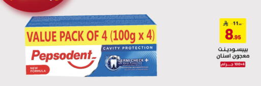 available at على كيفك in مملكة العربية السعودية, السعودية, سعودية - تبوك