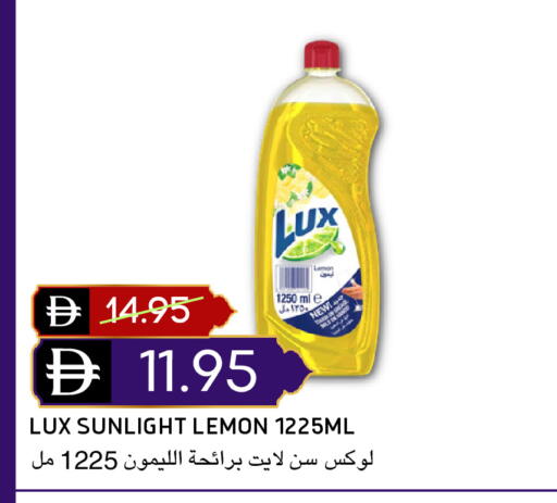 Lemon available at Select Market in UAE - Abu Dhabi