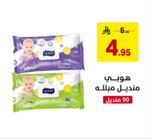 available at على كيفك in مملكة العربية السعودية, السعودية, سعودية - تبوك