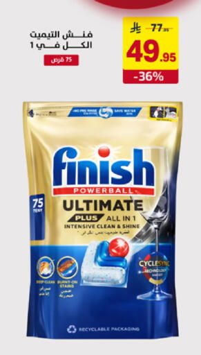 available at على كيفك in مملكة العربية السعودية, السعودية, سعودية - تبوك