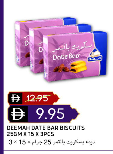 Date available at Select Market in UAE - Abu Dhabi