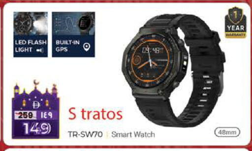 available at SAFARI HYPERMARKET  in UAE - Ras al Khaimah