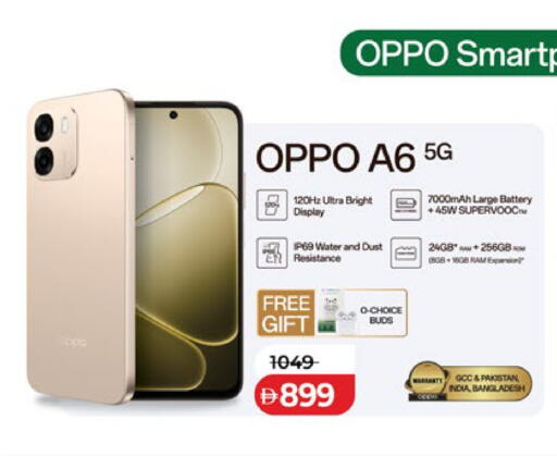 available at Lulu Hypermarket in UAE - Abu Dhabi