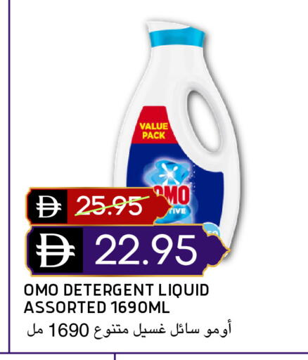 available at Select Market in UAE - Abu Dhabi