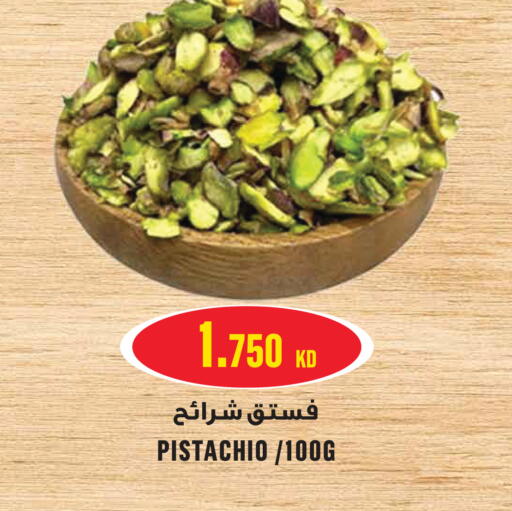available at Monoprix in Kuwait - Kuwait City