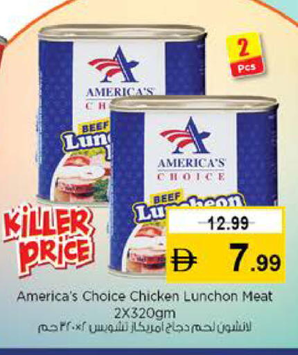 available at نستو هايبرماركت in الإمارات العربية المتحدة , الامارات - الشارقة / عجمان