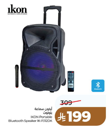 available at LULU Hypermarket in KSA, Saudi Arabia, Saudi - Hail