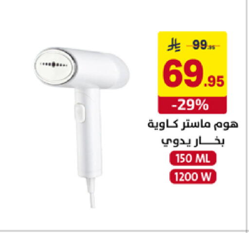 available at على كيفك in مملكة العربية السعودية, السعودية, سعودية - تبوك