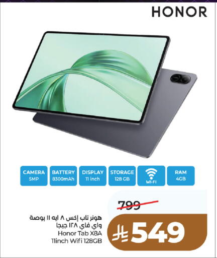 available at LULU Hypermarket in KSA, Saudi Arabia, Saudi - Unayzah