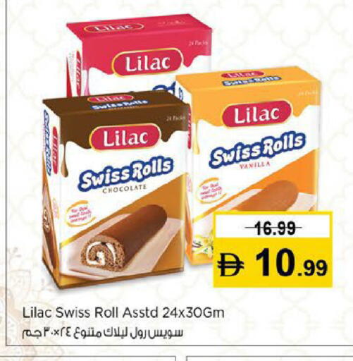 Vanilla available at Nesto Hypermarket in UAE - Fujairah