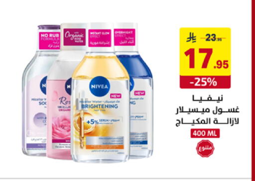 available at على كيفك in مملكة العربية السعودية, السعودية, سعودية - تبوك