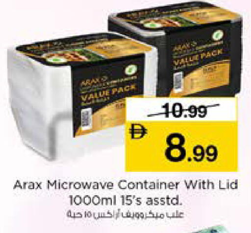 available at Nesto Hypermarket in UAE - Dubai
