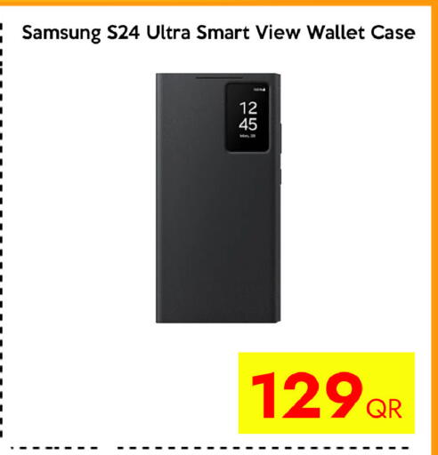 available at CELL PLANET PHONES in Qatar - Al Rayyan