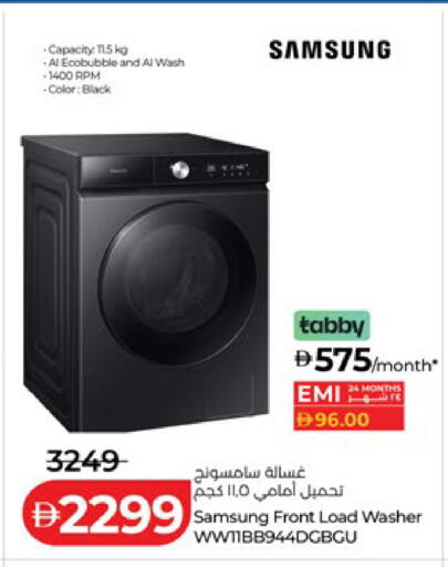 available at Lulu Hypermarket in UAE - Abu Dhabi