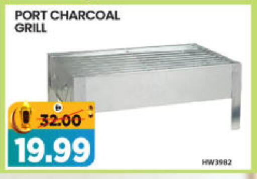 available at هايبر ماركت المدينة in الإمارات العربية المتحدة , الامارات - أبو ظبي