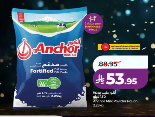 available at LULU Hypermarket in KSA, Saudi Arabia, Saudi - Yanbu