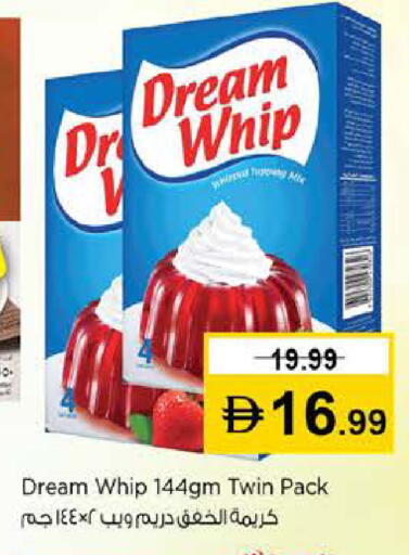 available at نستو هايبرماركت in الإمارات العربية المتحدة , الامارات - دبي