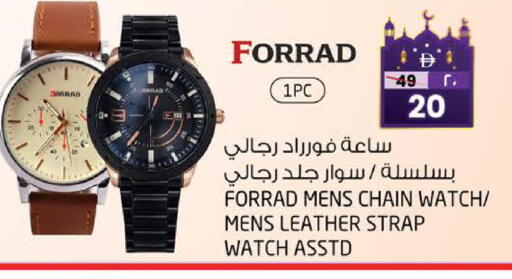 available at SAFARI HYPERMARKET  in UAE - Ras al Khaimah