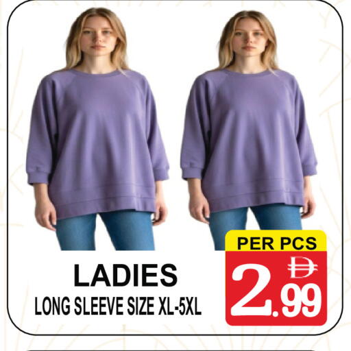 available at مركز الجمعة in الإمارات العربية المتحدة , الامارات - الشارقة / عجمان