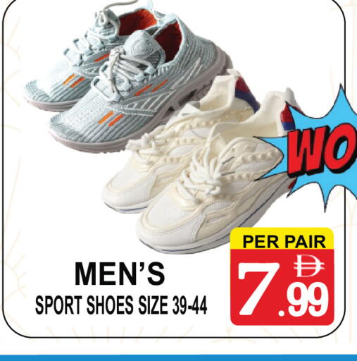 available at مركز الجمعة in الإمارات العربية المتحدة , الامارات - الشارقة / عجمان