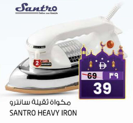 available at SAFARI HYPERMARKET  in UAE - Ras al Khaimah