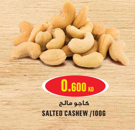 available at Monoprix in Kuwait - Kuwait City