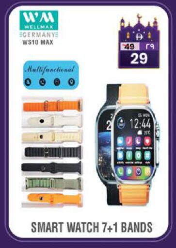 available at SAFARI HYPERMARKET  in UAE - Ras al Khaimah