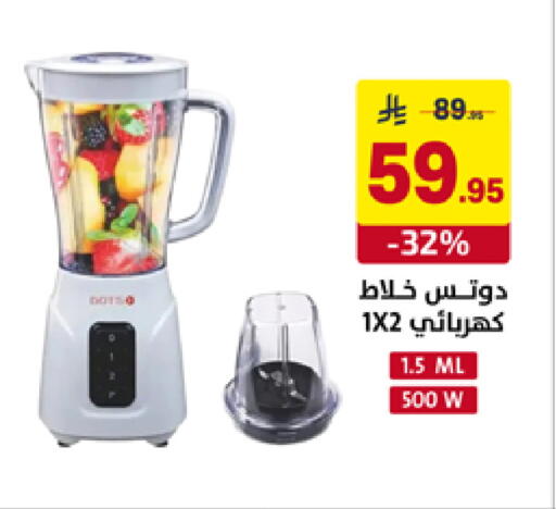 available at Ala Kaifak in KSA, Saudi Arabia, Saudi - Al Hasa