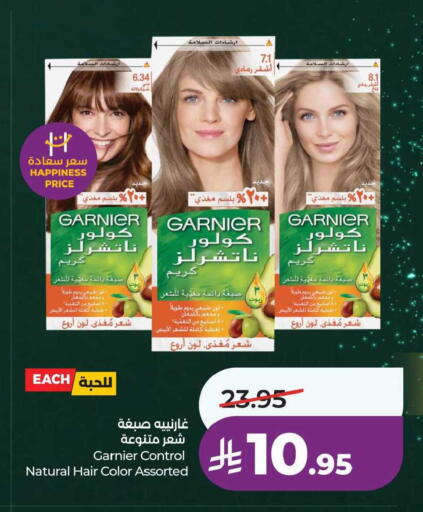 available at LULU Hypermarket in KSA, Saudi Arabia, Saudi - Hafar Al Batin