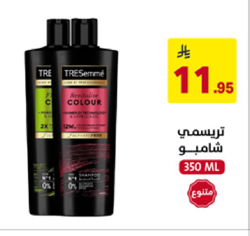 available at على كيفك in مملكة العربية السعودية, السعودية, سعودية - تبوك