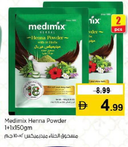available at Nesto Hypermarket in UAE - Fujairah
