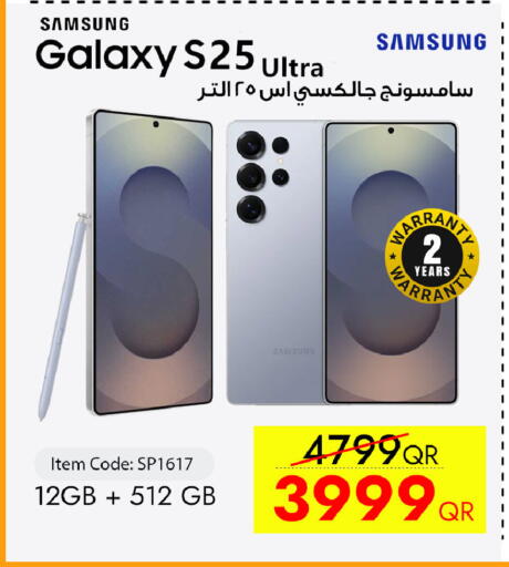 available at CELL PLANET PHONES in Qatar - Doha