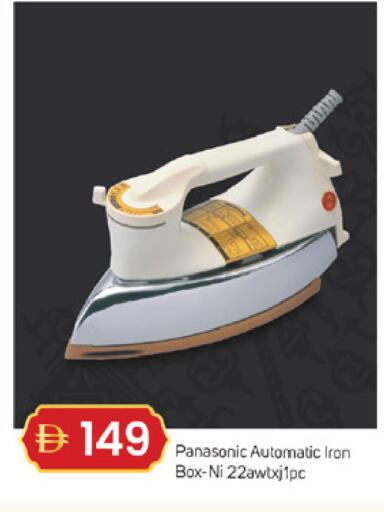 available at TALAL MARKET in UAE - Dubai