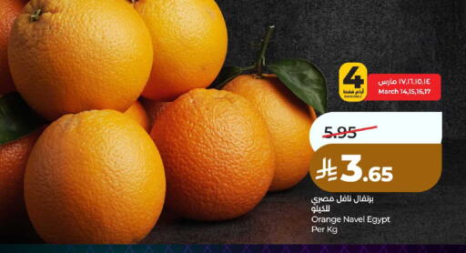 Orange from Egypt available at لولو هايبرماركت in مملكة العربية السعودية, السعودية, سعودية - خميس مشيط