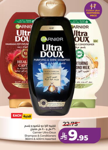 available at LULU Hypermarket in KSA, Saudi Arabia, Saudi - Hafar Al Batin