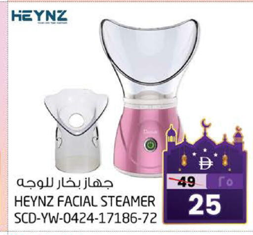 available at SAFARI HYPERMARKET  in UAE - Ras al Khaimah