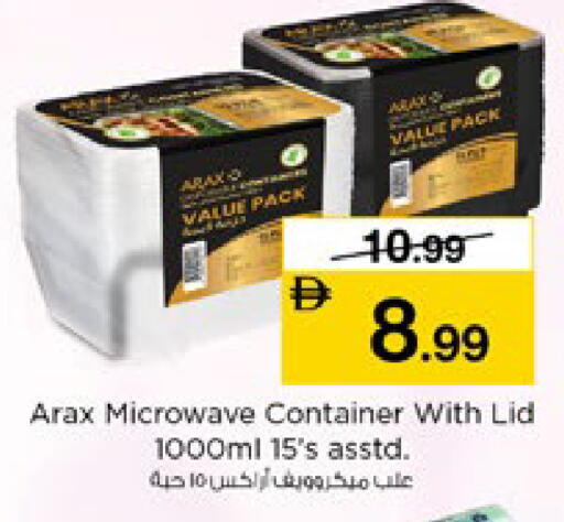 available at Nesto Hypermarket in UAE - Dubai