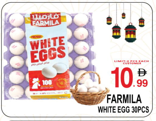 available at Friday Center in UAE - Dubai