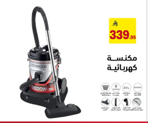 available at Ala Kaifak in KSA, Saudi Arabia, Saudi - Al Khobar