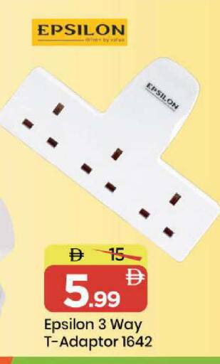 available at مارك & سيف in الإمارات العربية المتحدة , الامارات - الشارقة / عجمان