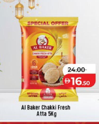 available at Lulu Hypermarket in UAE - Abu Dhabi