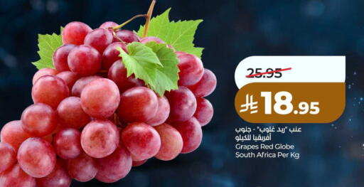 Grapes from South Africa available at LULU Hypermarket in KSA, Saudi Arabia, Saudi - Dammam