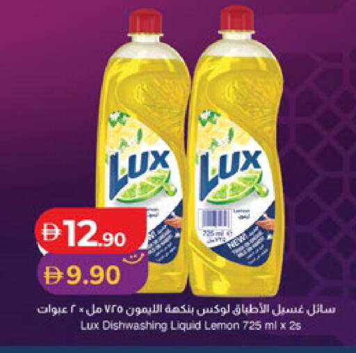 Lemon available at لولو هايبرماركت in الإمارات العربية المتحدة , الامارات - ٱلْعَيْن‎