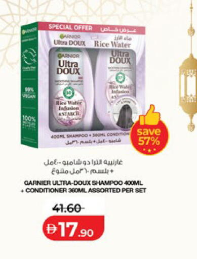 available at لولو هايبرماركت in الإمارات العربية المتحدة , الامارات - أبو ظبي