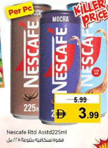 available at نستو هايبرماركت in الإمارات العربية المتحدة , الامارات - الشارقة / عجمان