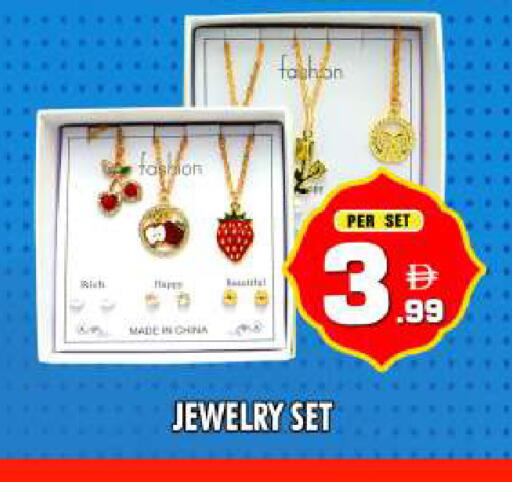 available at نايت تو نايت in الإمارات العربية المتحدة , الامارات - دبي