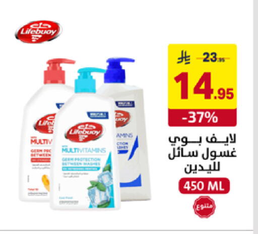 available at على كيفك in مملكة العربية السعودية, السعودية, سعودية - تبوك